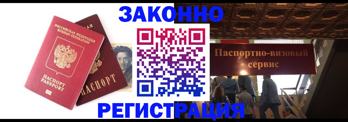 регистрация для дет. сада в Нерюнгри
